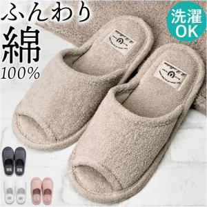 トイレ スリッパ 通販 クッショニー トイレスリ...の商品画像