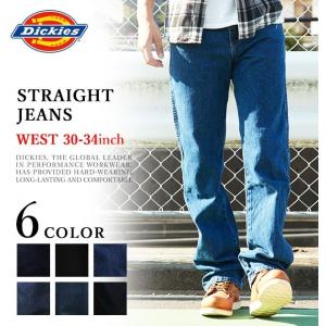 ディッキーズ ジーンズ デニム 定番 リジット ジーパン パンツ Dickies