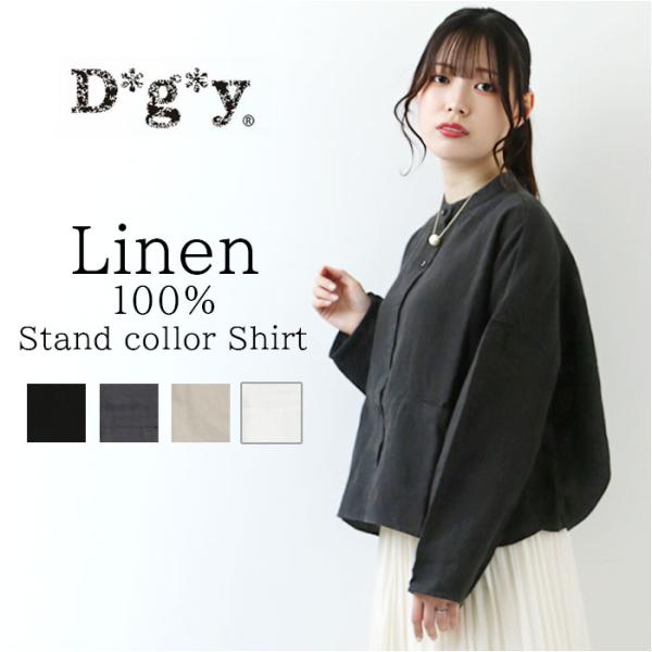 ディージーワイ dgy 通販dgy ディージーワイ シャツ レディース 長袖 ジャケット ブラウス ...