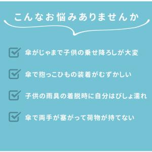 傘 通販傘 マグネット 車 固定 好評 カー用...の詳細画像2