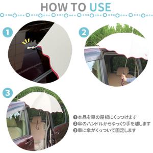 傘 通販傘 マグネット 車 固定 好評 カー用...の詳細画像4