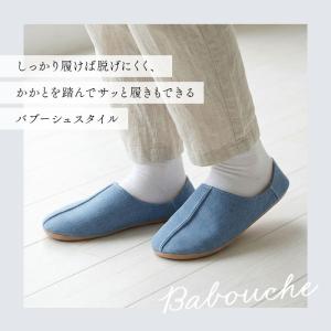 スリッパ 通販スリッパ おしゃれ 来客用 北欧...の詳細画像2