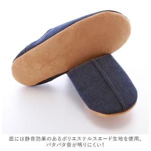 スリッパ 通販スリッパ おしゃれ 来客用 北欧...の詳細画像3