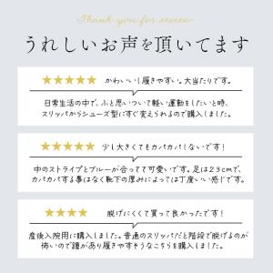スリッパ 通販スリッパ おしゃれ 来客用 北欧...の詳細画像3