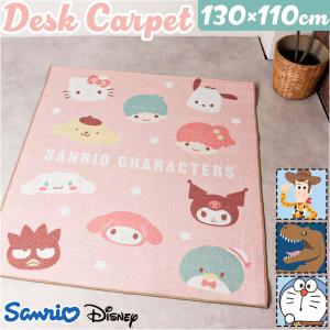 サンリオ　シナモン　センターラグ　180×180 絨毯　2帖　カーペット　マット サンリオ シナモン センターラグ180×180 絨毯 2帖 カーペット