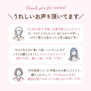 マルチケース ジャバラ お薬手帳 母子手帳ケー...の詳細画像5