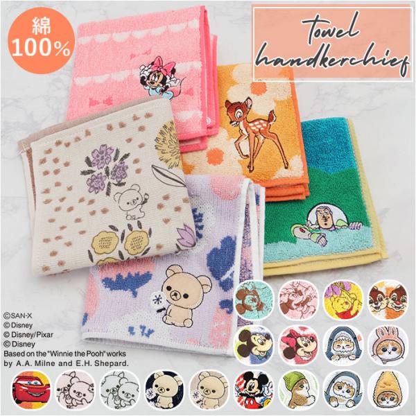 タオルハンカチ 通販タオルハンカチ キャラクター ミニタオル ガーゼパイル ハンカチタオル タオル ...