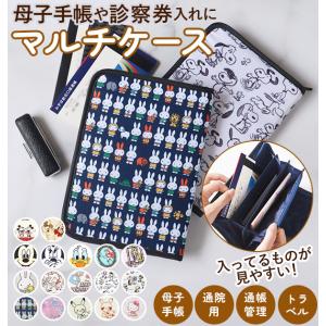 ディズニーのランキングtop100 人気売れ筋ランキング Yahoo ショッピング