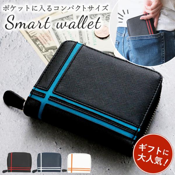 二つ折り財布 メンズ 通販 財布 サイフ ブランド デイライト ミニ財布 おしゃれ ジュニア 中学生...