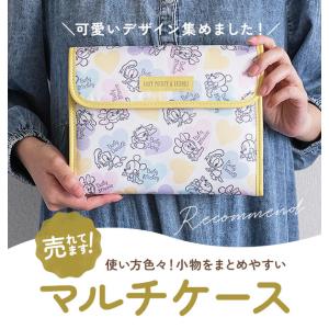 母子手帳ケース ディズニー ジャバラ disn...の詳細画像1