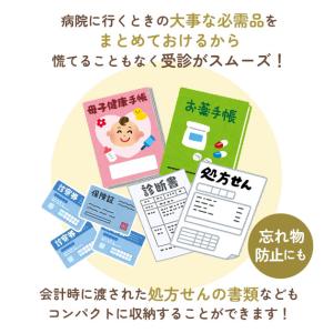 母子手帳ケース ディズニー ジャバラ disn...の詳細画像2
