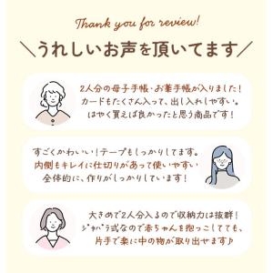 母子手帳ケース ディズニー ジャバラ disn...の詳細画像5