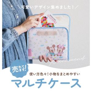 マルチケース 母子手帳 好評 ディズニー サン...の詳細画像1