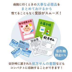 マルチケース 母子手帳 好評 ディズニー サン...の詳細画像2