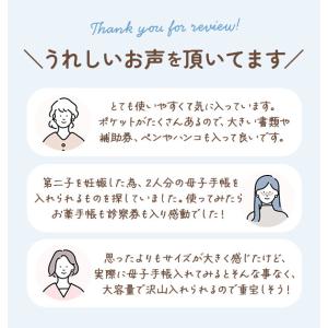 マルチケース 母子手帳 好評 ディズニー サン...の詳細画像5