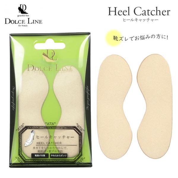 中敷き インソール 通販 レディース かかと ヒール 靴ズレ カカト 靴ずれ 靴ぬげ フリーサイズ ...