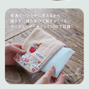 ポーチ 通販ポーチ 小物入れ どっとポーチ リ...の詳細画像2