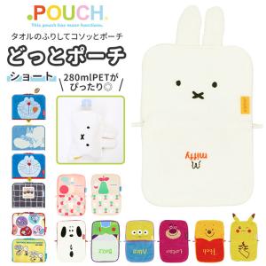 ミッフィー どっとポーチ クール （ミッフィー） 15632 ポーチ