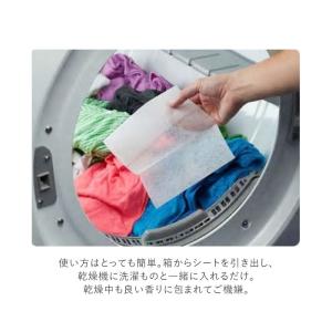 柔軟剤シート 通販柔軟剤シート 大容量 ダウニ...の詳細画像2