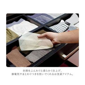 柔軟剤シート 通販柔軟剤シート 大容量 ダウニ...の詳細画像3