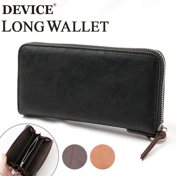 DEVICE 通販DEVICE 財布 DPG51039 長財布 メンズ ロングウォレット ラウンドフ...