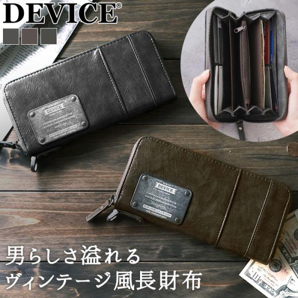 デバイス DEVICE 通販DEVICE デバイス ラウンド 長財布 メンズ 財布 ロングウォレット...