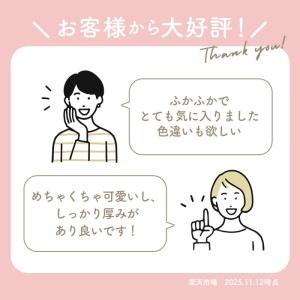 センコー トイレマット キャラクター 通販 ト...の詳細画像1