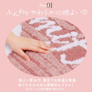 センコー トイレマット キャラクター 通販 ト...の詳細画像2
