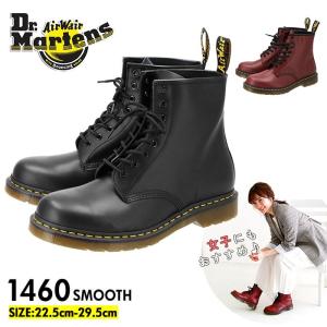 ドクターマーチン Dr.Martens 8ホール 1460 通販 メンズ