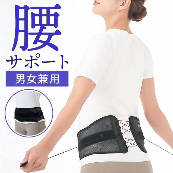 dr pro シャキット 腰ベルト ワイド 通販 シャキット腰ベルト 腰用ベルト 腰サポーター 幅広...