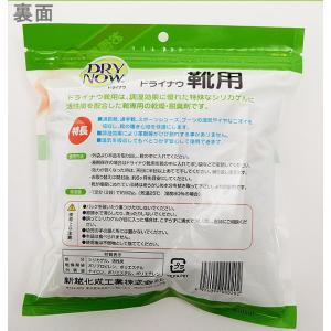 靴用消臭剤 靴 消臭 靴用消臭剤 ドライナウ ...の詳細画像1
