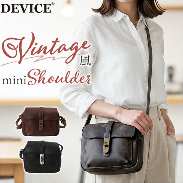 デバイス DEVICE デバイス ショルダーバッグ 通販 ショルダーバック ショルダー 肩掛け なな...