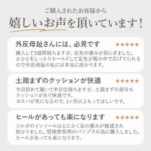 ソルボ dsis ソルボ インソール ハーフ ...の詳細画像3