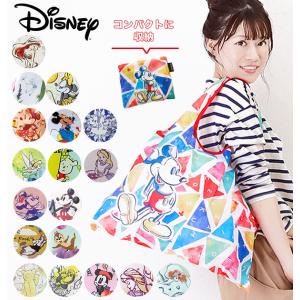 マイメロディ ポーチ付きエコバッグ ソリッドマイメロ 926828 SANRIO