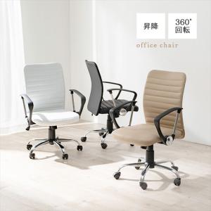 journal standard Furniture（ジャーナル スタンダード ファニチャー