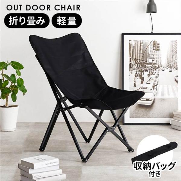 アウトドアチェア 軽量 折りたたみ 通販 LOC-4493 フォールディングチェア アウトドア チェ...