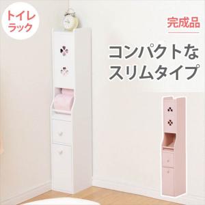 トイレ 収納 ゴミ箱付き 通販 MTR-7006 トイレラック スリム 完成品 トイレ収納 コーナーラック スリムラック トイレットペーパーストッカー 収納棚 トイレ