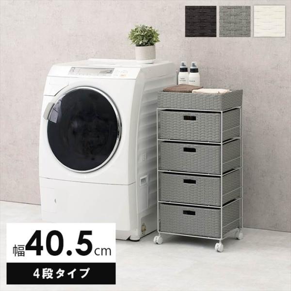 ランドリーラック 通販 RAN-2411 ランドリー収納 ランドリー ラック 引き出し 1列 4段 ...