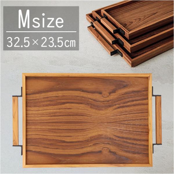 トレー 通販トレー 木製 Mサイズ お盆 おぼん トレイ 盆 おしゃれ カフェ 重ねられる スタッキ...