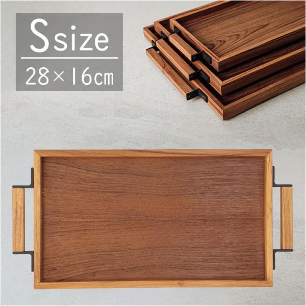 トレー 通販トレー 木製 Sサイズ お盆 おぼん トレイ 盆 おしゃれ カフェ 重ねられる スタッキ...