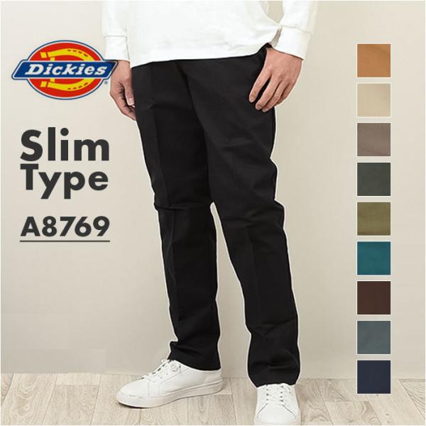 DICKIES ディッキーズ スケートボーディングパンツ A8769 通販 パンツ ズボン 長ズボン...