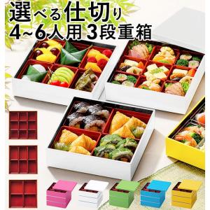 重箱 三段 レトロ お正月のおせちやお弁当に！ 楽天市場】お重 重箱 三段 おせち料理 正月 運動会 ピクニック