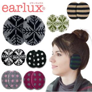 耳当て レディース 通販 耳あて メンズ イヤーウォーマー