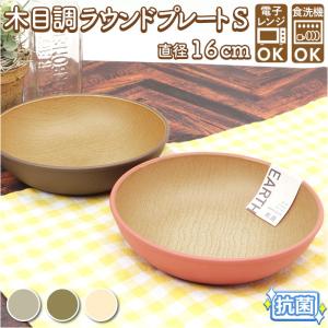 サブヒロモリ 食器 樹脂 樹脂食器 スピラ オーバルプレート 26.7×19.6