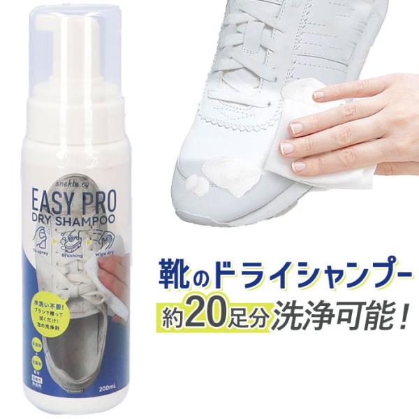 コジット COGIT 通販COGIT コジット ドライシャンプー 濃密 泡 ドライ シャンプー 洗浄...