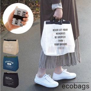 エコバッグ コンビニ弁当 通販 折りたたみ コンパクト