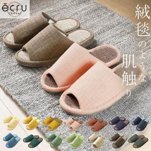 スリッパ 来客用 おしゃれ 好評 室内履き レディース メンズ オールシーズン 普段使い トイレ オフィス Mサイズ 23cm 25cm Lサイズ 26cm 28cm スリッパ