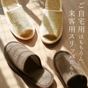 スリッパ 来客用 おしゃれ 好評 室内履き レ...の詳細画像1