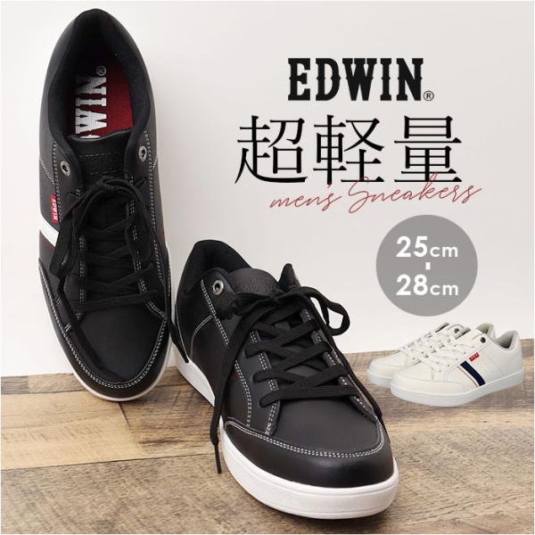 スニーカー EDWIN スニーカー EDW7053 エドウィン 通販 メンズ ローカットスニーカー ...