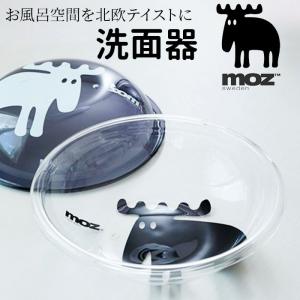 moz（モズ） 洗面器 アクリル ウォッシュボール 風呂桶 手桶 おけ